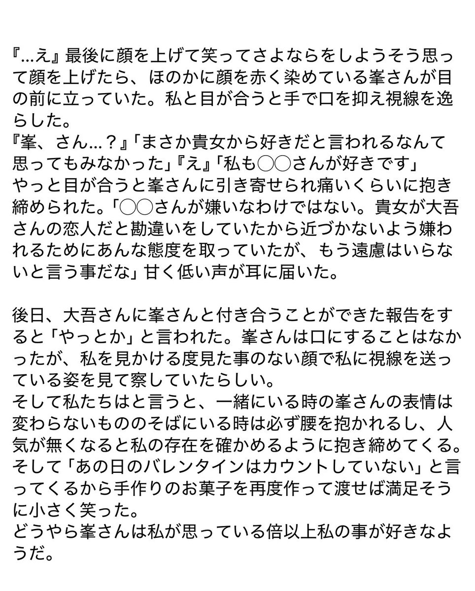 ebimaru_oisine's tweet photo. おわり https://t.co/xOr6a4vIif