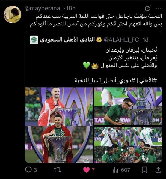 ًً tweet media