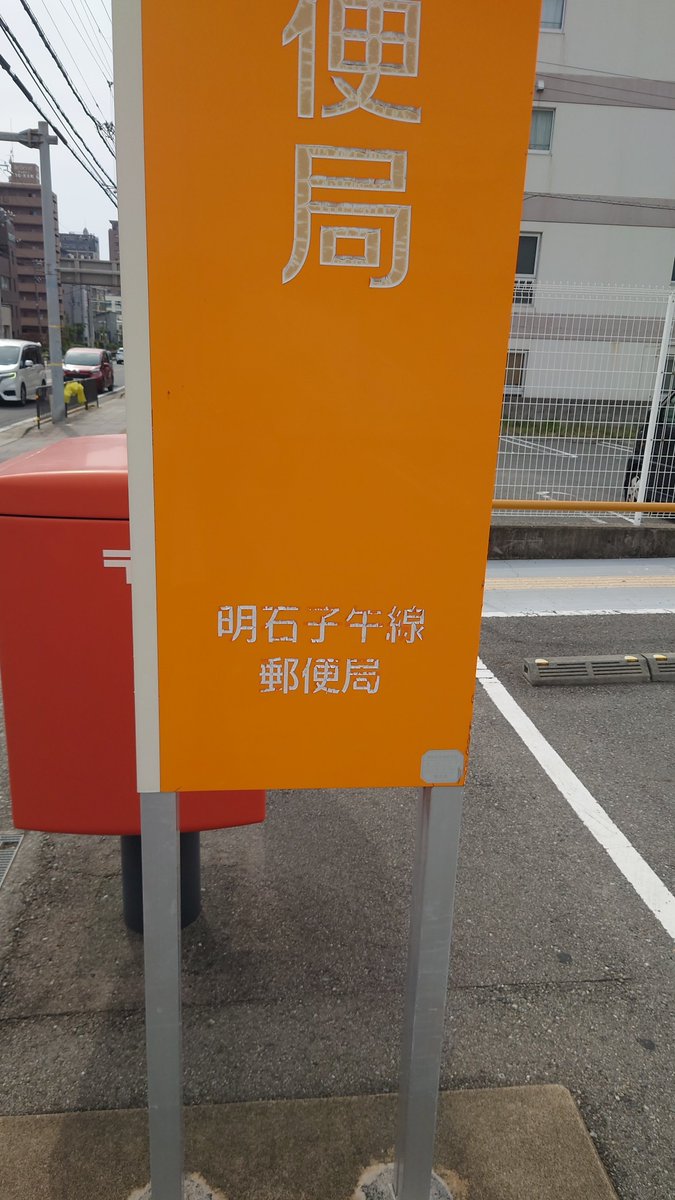 ふらいん愚ちんぱん tweet media