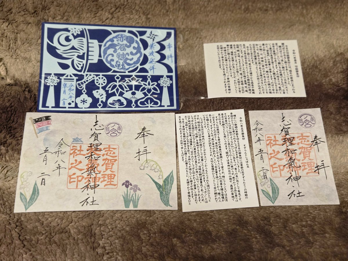 鼬家ぷにすけ tweet media