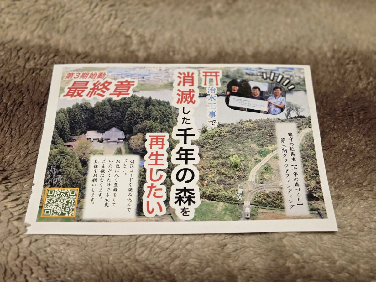 鼬家ぷにすけ tweet media
