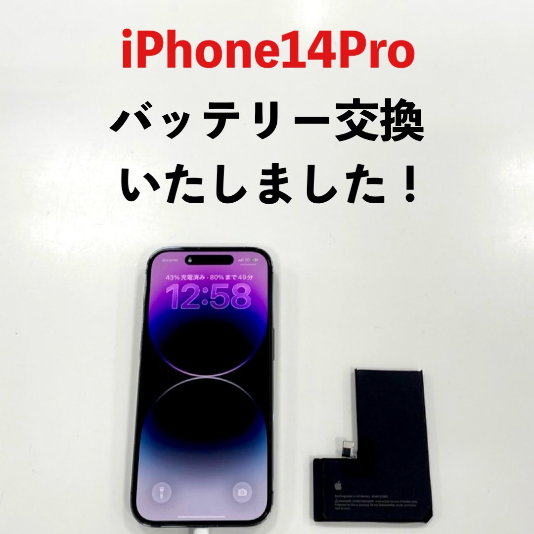 28日お昼までiPhone14PRO 256GB↨ Apple iPhone 14 Pro Max 256GB SIMフリー [ゴールド] 価格比較 - 価格.com