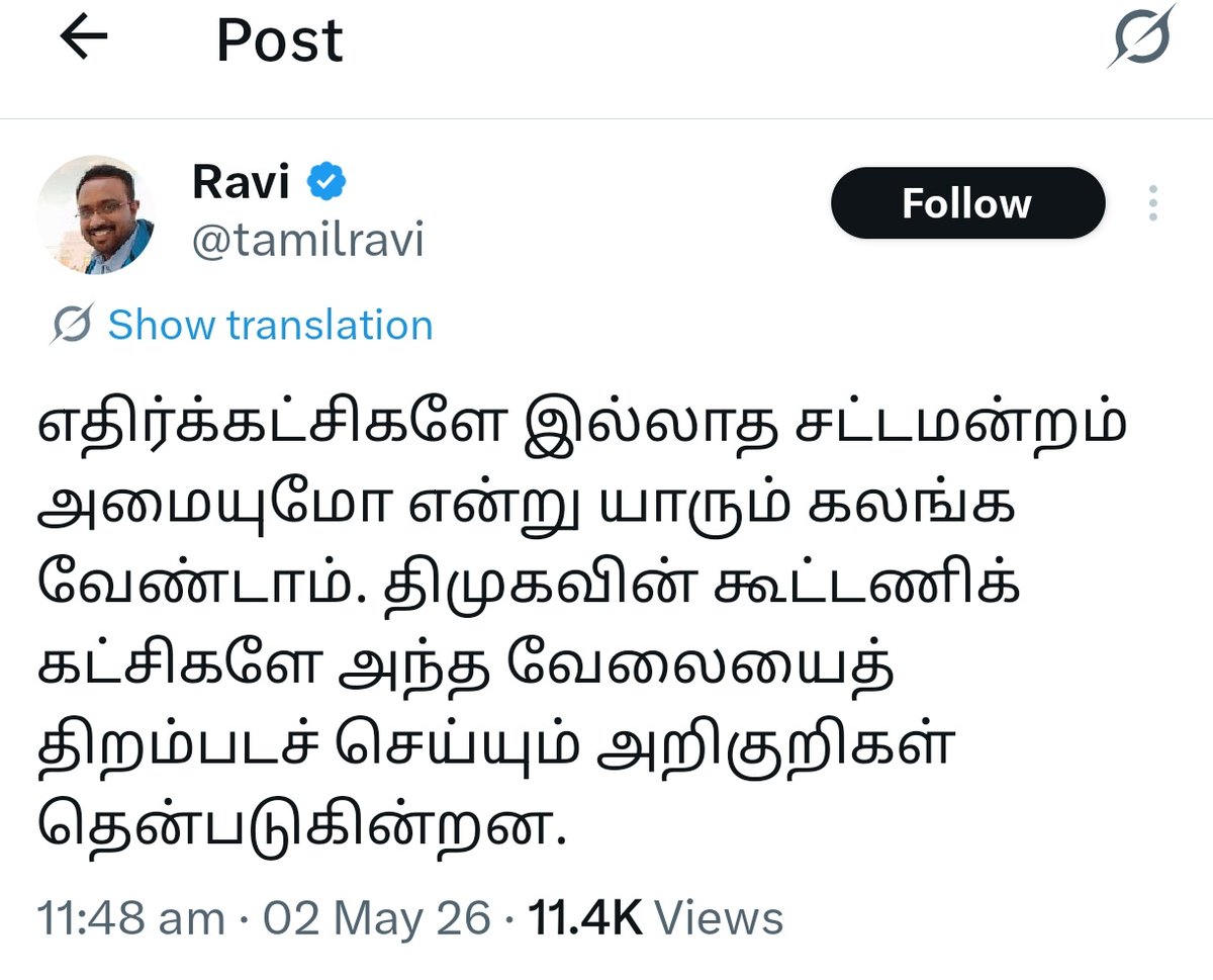 santhosh gopal tweet media