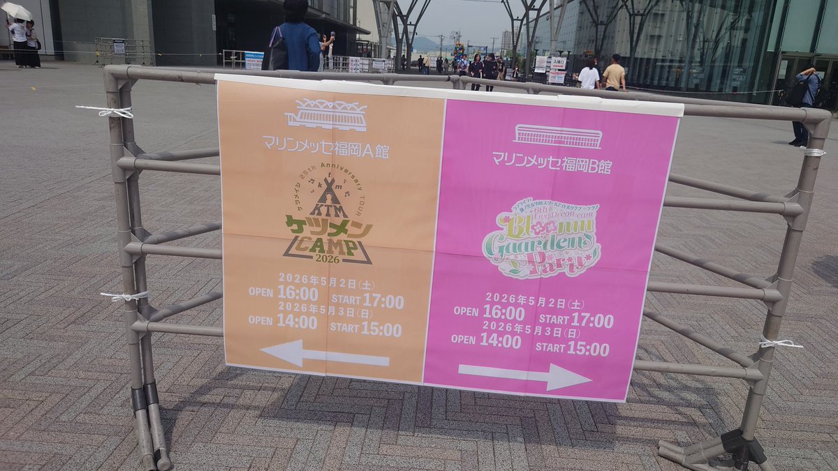 桜の舞い散るステージへ行きます