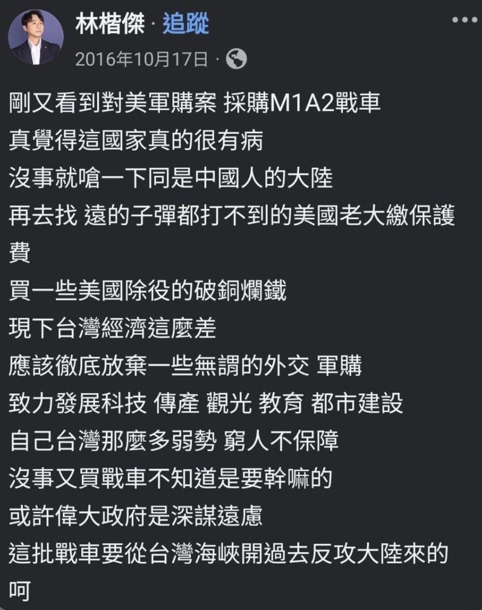 林韋恩(3) tweet media