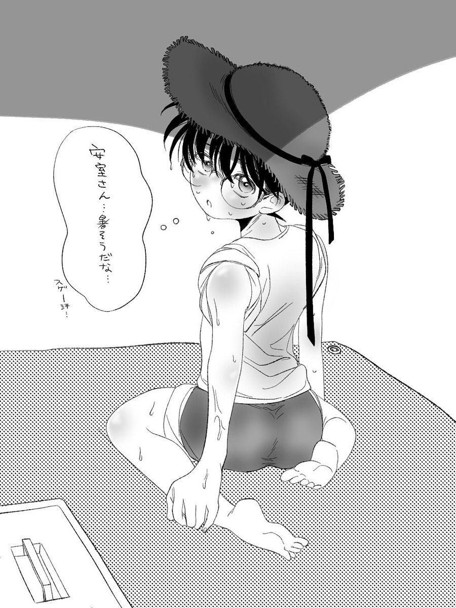 #ひらいて赤ブー
『名〇偵◼コ〇ン』
安〇透（降〇零）×工〇新〇（コ〇ン）
CPオンリー【ゼロとイチの距離】

継続開催を宜しくお願いします！
★当月1日〜7日間のRP/投稿数が集計対象