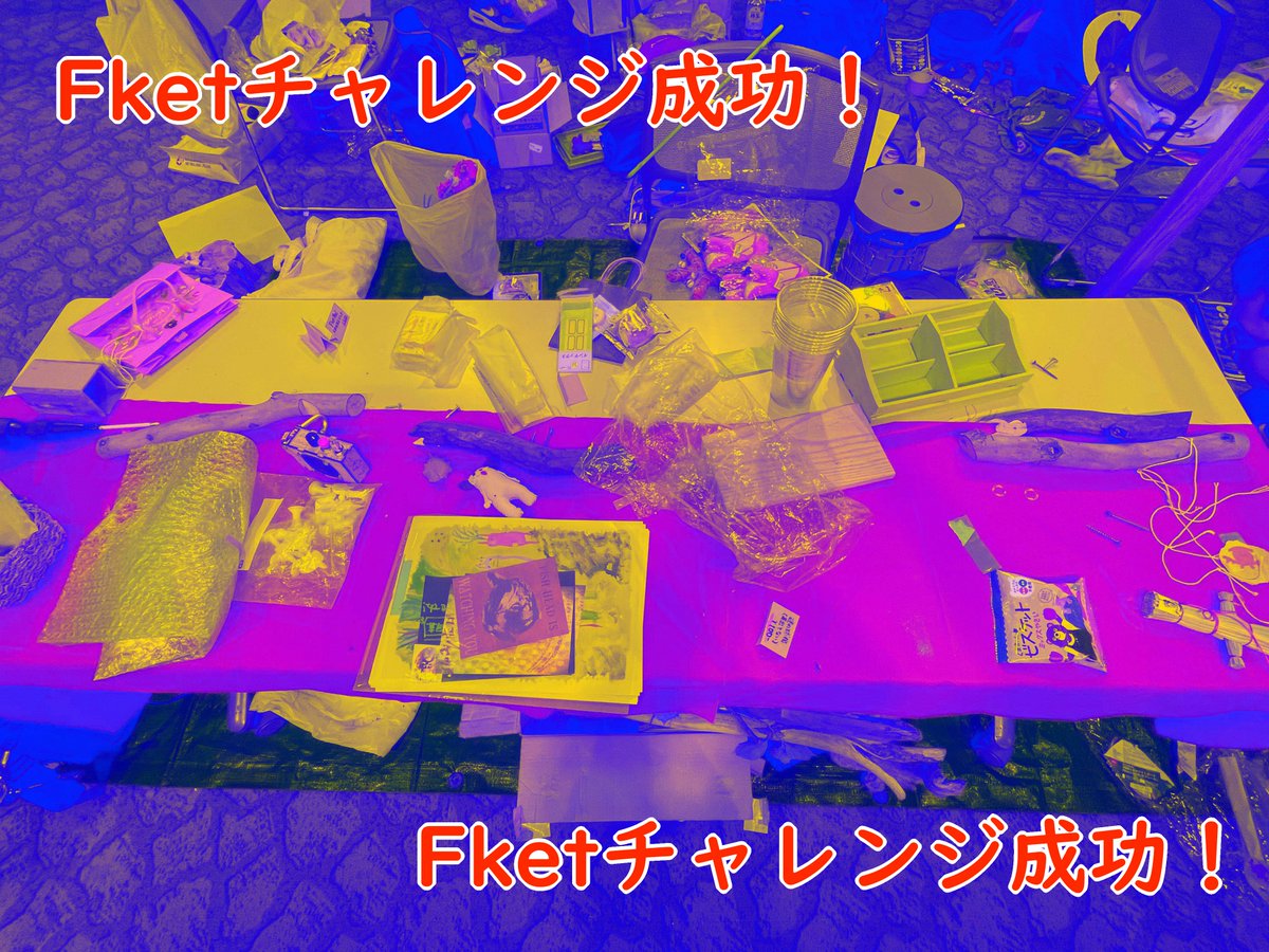 【公式】FketReal/エフケットリアル/フレンドマーケットリアル tweet media