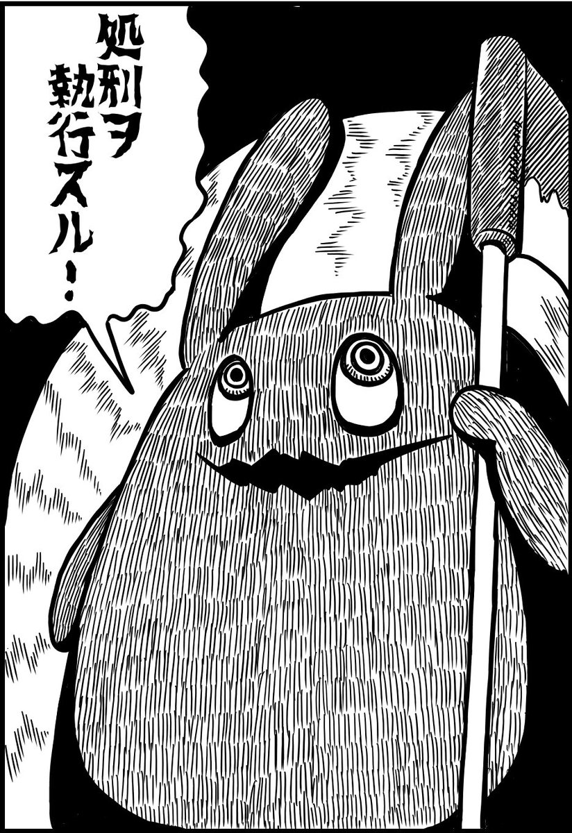 ブルーシートor悪い黒ウサ?(<●>ω<●>)www 
