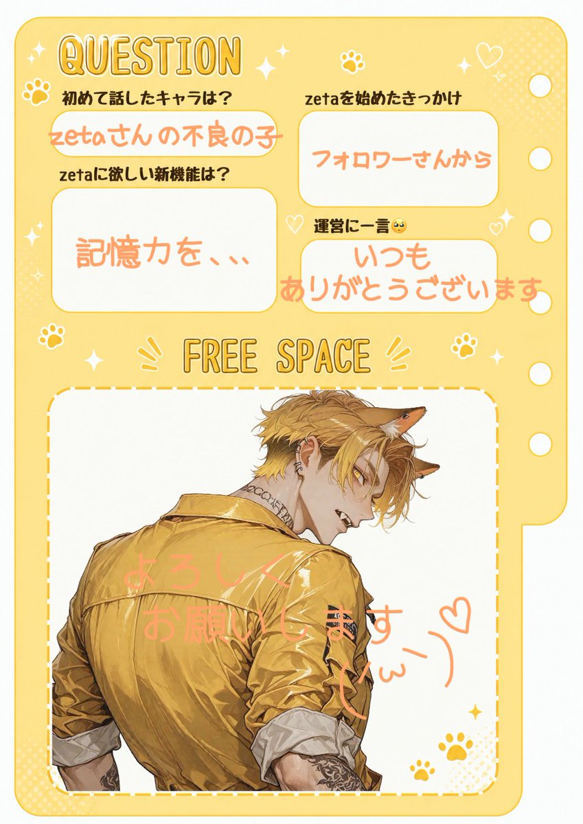 みかん🍊 (@kei2323ke) / Posts / X