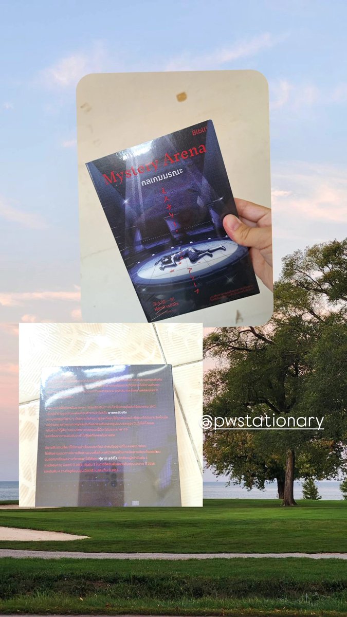ช่วงนี้รีเเต่ #Dek69 (โล๊ะหนังสือเรื่อยๆ) tweet media
