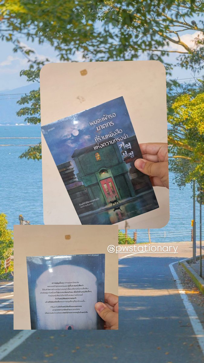 ช่วงนี้รีเเต่ #Dek69 (โล๊ะหนังสือเรื่อยๆ) tweet media