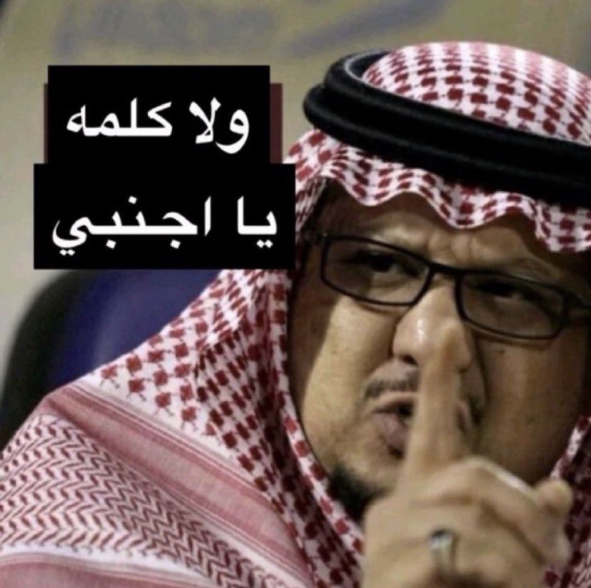 ابـو سـعـد 🥈⭐ tweet media