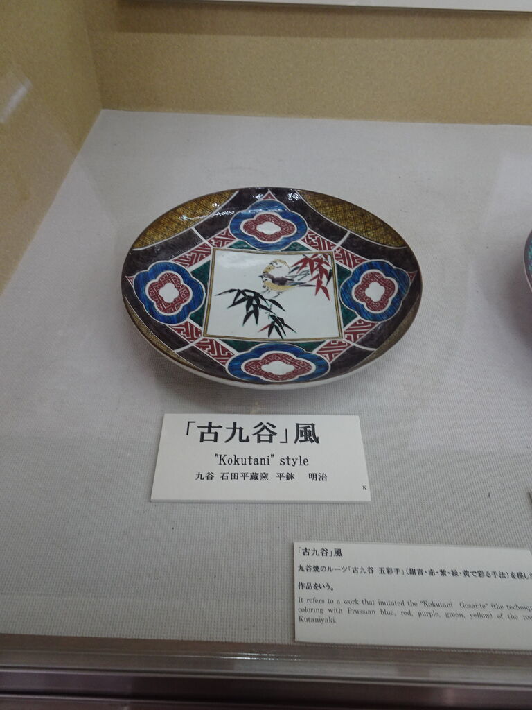 2階黄色の間では年代によって多彩に展開された九谷焼の技法を紹介され