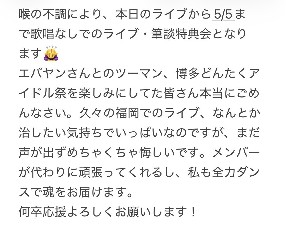 小清水美里(きのホ。) tweet media