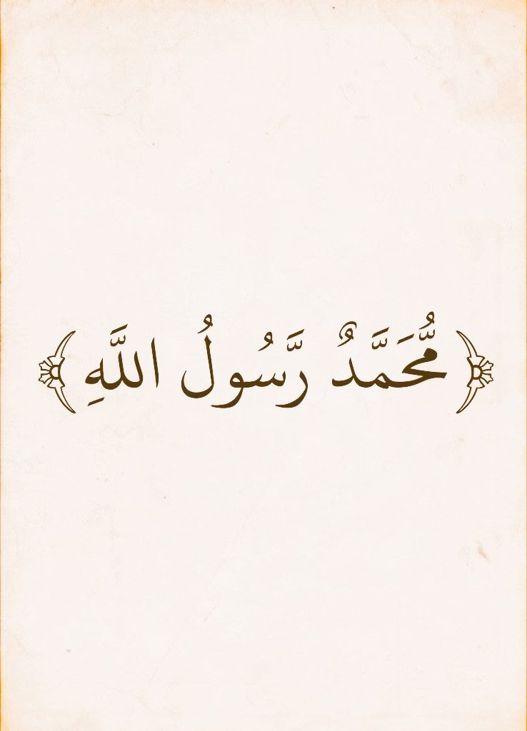 آيات القرآن tweet media