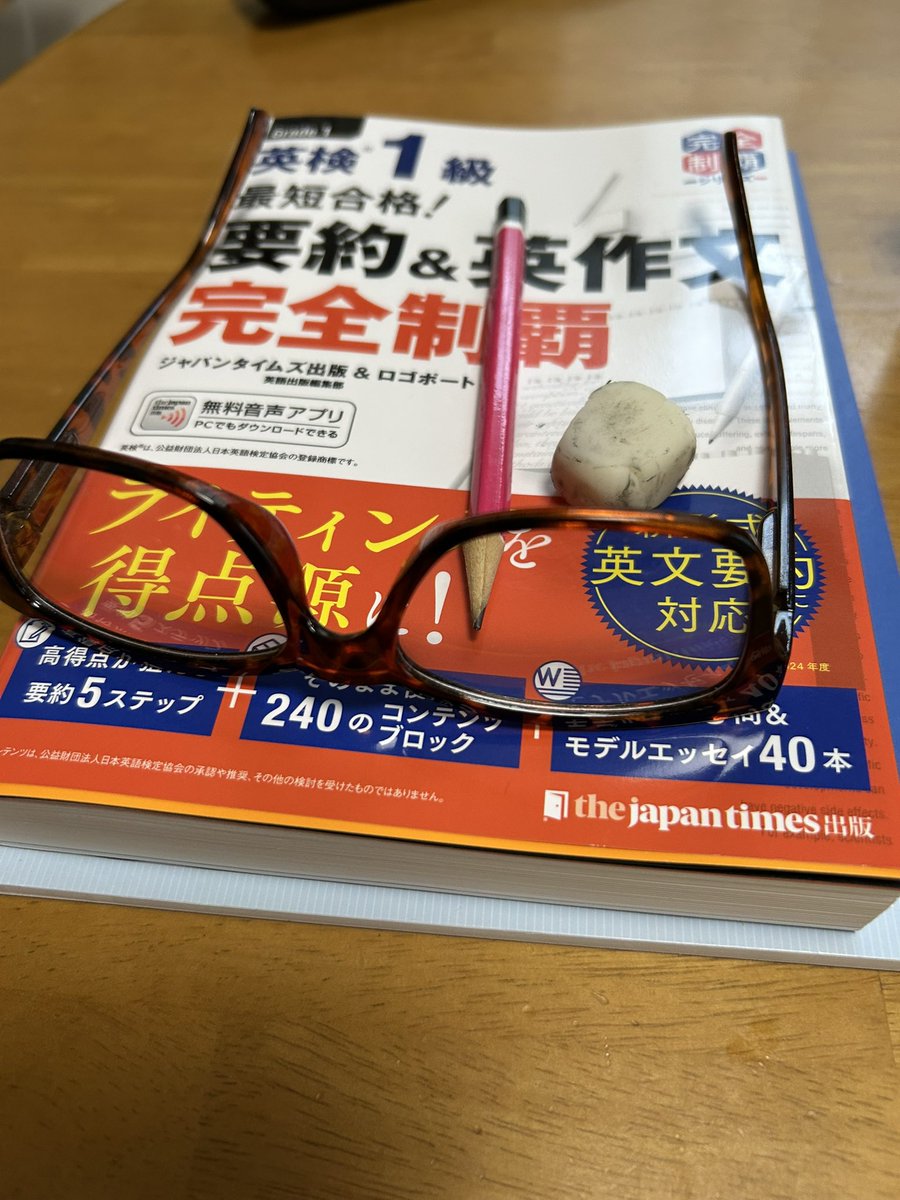 ichigo_smom's tweet photo. どう手をつけようか…
で要約問題、本文読んで
とりま書写
b5ノート1行平均7words
13行と3wardsで94words
大体14行書けるようにするといいのかな☺️
まだ使いこなす語彙力ないので💦書写して身につけていく…… https://t.co/4HHgiKgsg9