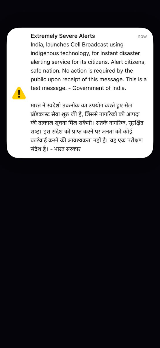 Nitin Rawat tweet media