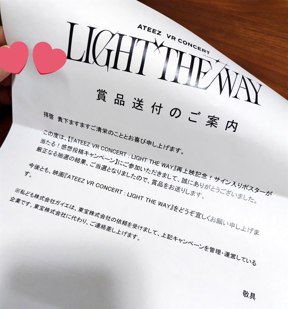 hiromi112602's tweet photo. ๅ
จๅกใตใคใณๅ
ฅใใในใฟใผๅฑใใพใใ๐ดโโ ๏ธ
ใในใฟใผ่ชไฝใๅใฟใใใฃใฆใใธใฅใ่ฏใใฆใใใ ใใงใใใใๅฌใใใฎใซ๐ญใตใคใณใพใง
ๅฎ็ฉใๅขใใพใใโบ๏ธ
@ATEEZofficialjp @toho_movie #ATINY
#ATEEZVRCONCERT #LIGHTTHEWAY https://t.co/IaIh4uPemz