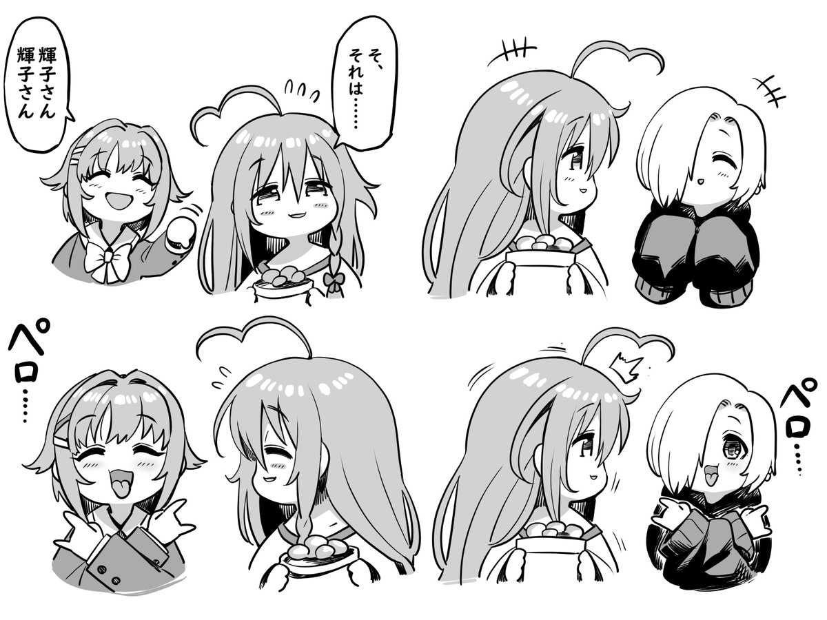 月わに tweet media