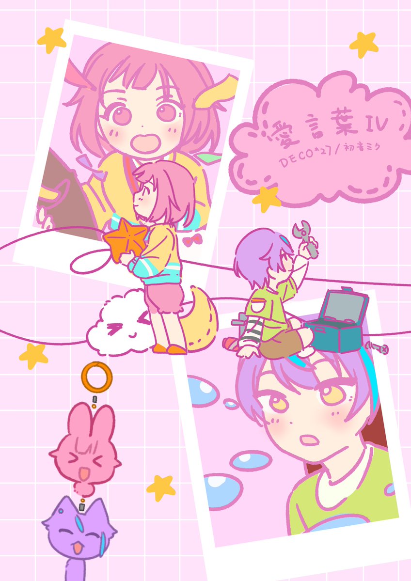 春日晴 tweet media