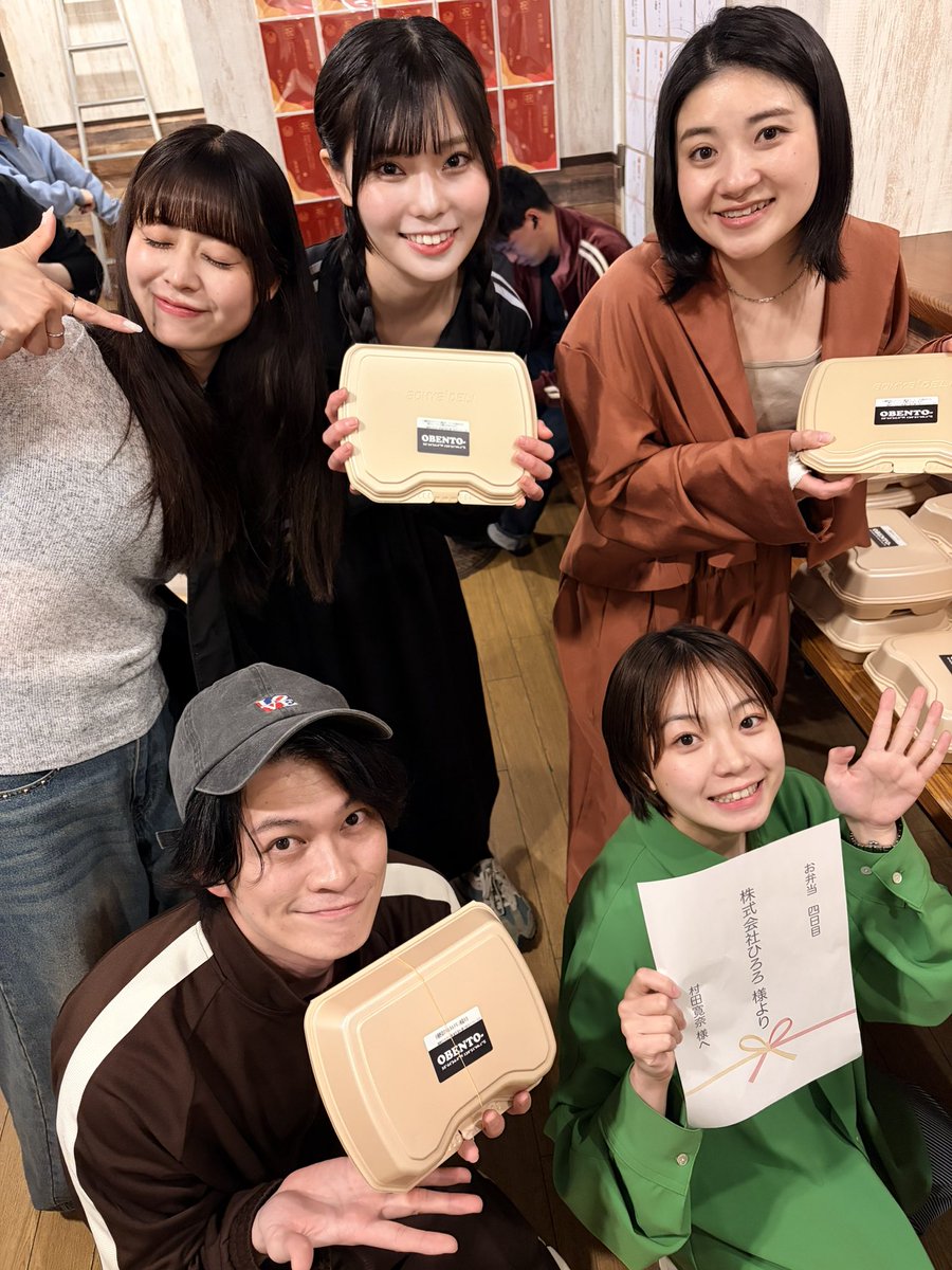 bonsaicider5's tweet photo. 『お弁当 四日目』
の差し入れ頂きました📦

株式会社ひろろ 様

たくさんのご支援感謝でございます😭
三公演目の疲れをお弁当パワーで回復したいと思います☺️

ありがとうございます🥕

#バックヤード #盆栽サイダー https://t.co/QstkbO9Ntz