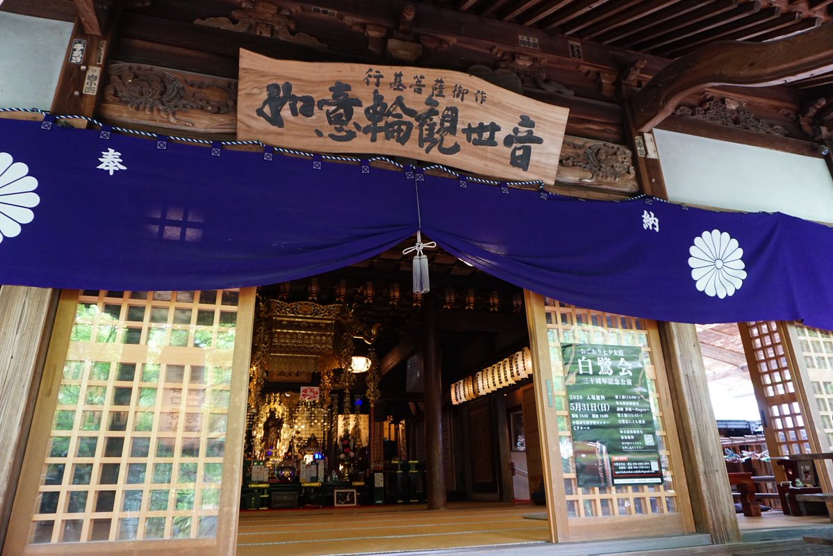 Tomo_Mrk3B01's tweet image. The main hall of Nyoirin-ji temple, Seven gods of fortune, and fog statues covered with moss which just look like real ones😉
#如意輪寺 #twinglish #walking #散歩 #temple