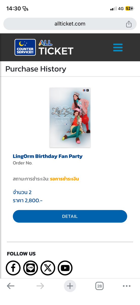 🟢STREAM BJSHOP(เปิด2026) tweet media