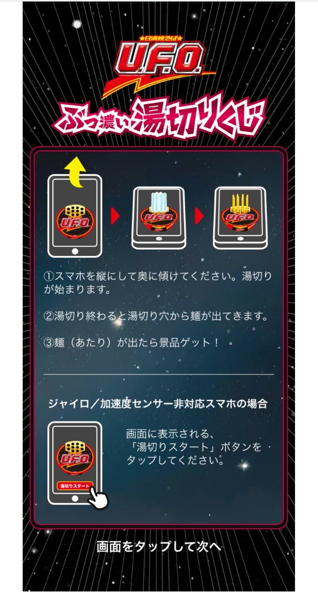 Yu-ges tweet media