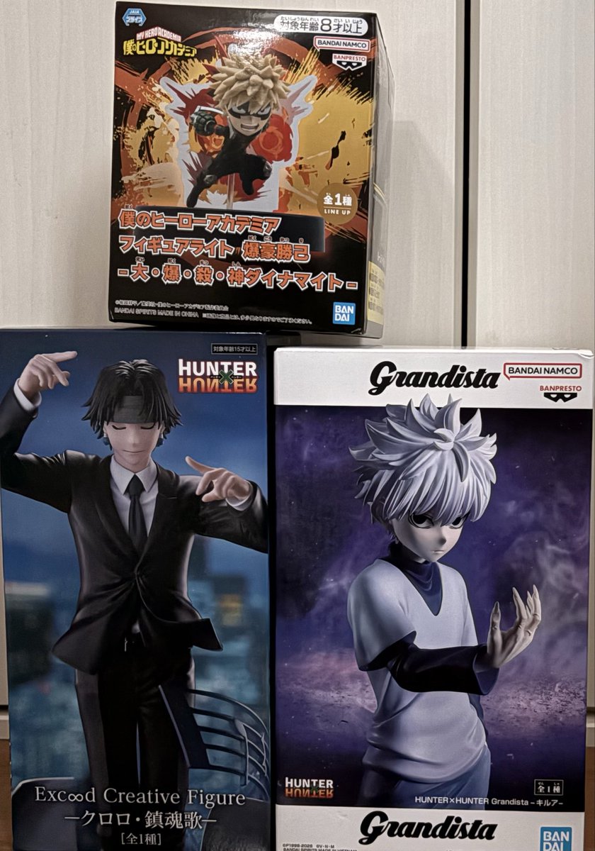 その他いろいろ未開封
素人の保管ですのでご理解あります方
よろしくお願いいたします。