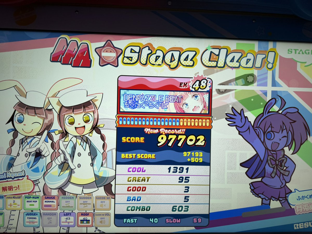 やませ tweet media