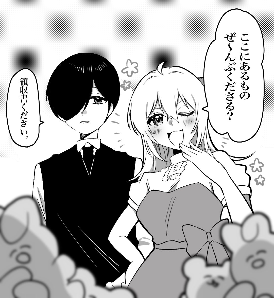 P丸様。🐣🍳 (@p_ma_ru) / Posts / X