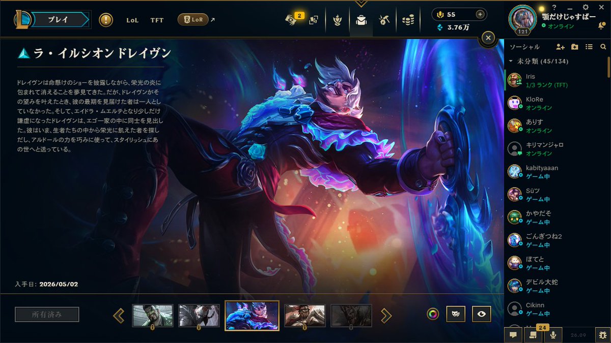 顎だけじゃすぱー tweet media