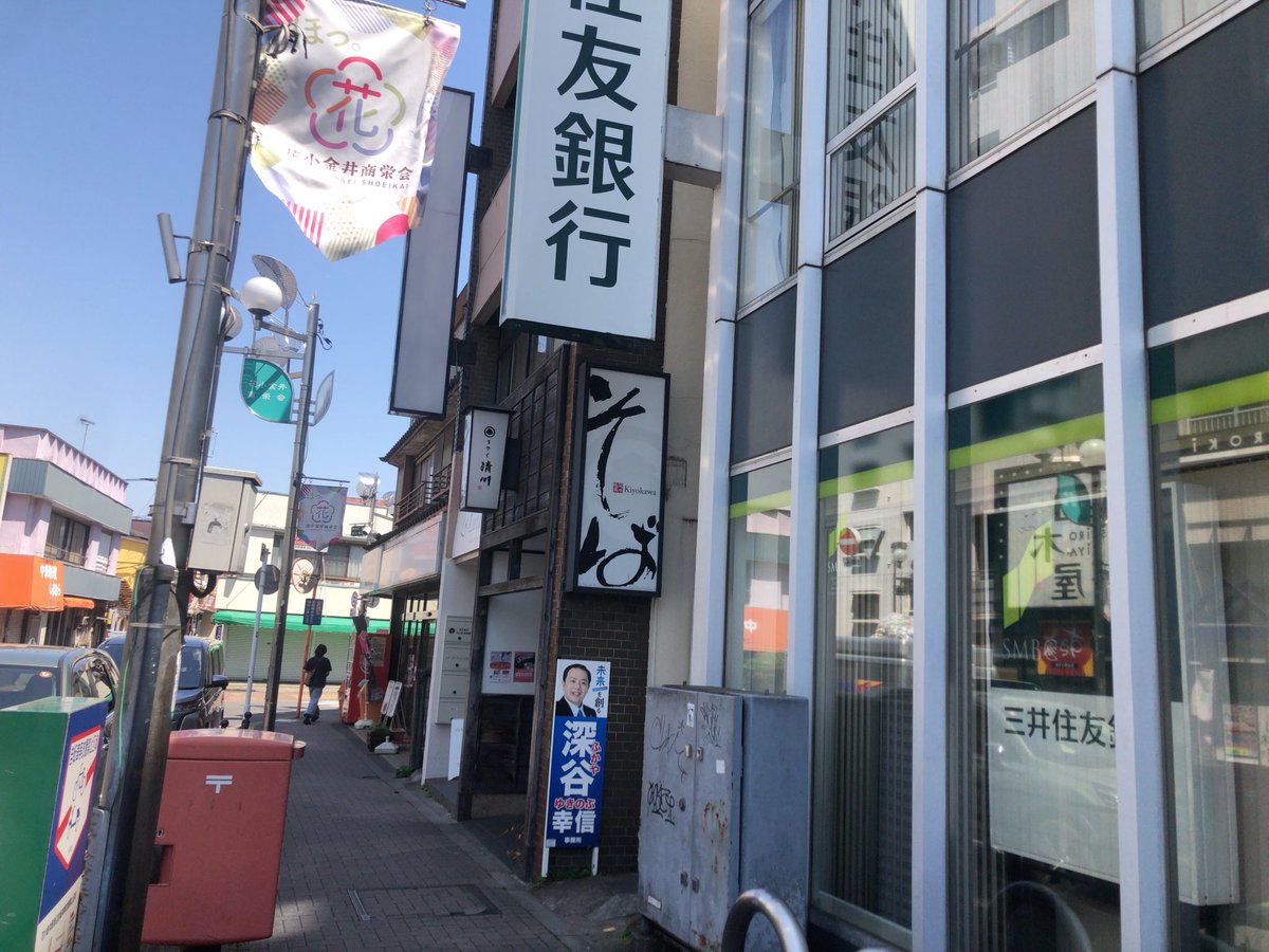 花小金井けんもく卓球場　P4マッチ tweet media