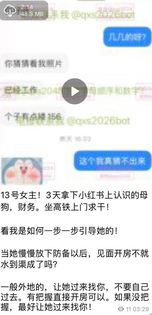 原创QAQ tweet media