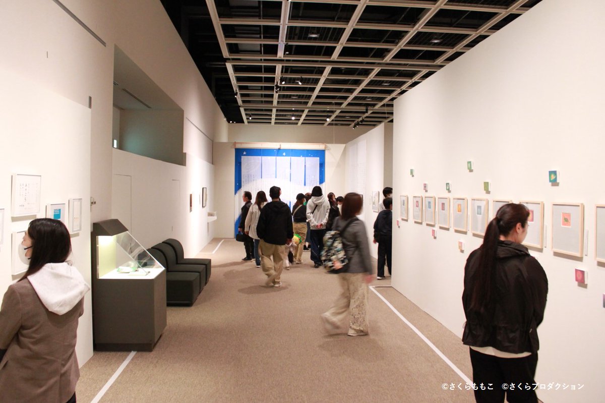 tohoku_h_museum's tweet photo. ／
#さくらももこ展 宮城会場 開催中！
＼

「懐かしくて思わず見入ってしまった…」
「何度も笑ってしまって元気をもらえた！」
そんな嬉しいお声もいただいています。
作品の魅力を、ぜひ会場でじっくりご体感ください。

詳しくはこちら
https://t.co/L0aovgPhpJ

#東北歴史博物館 https://t.co/eXKHFw9LJ5