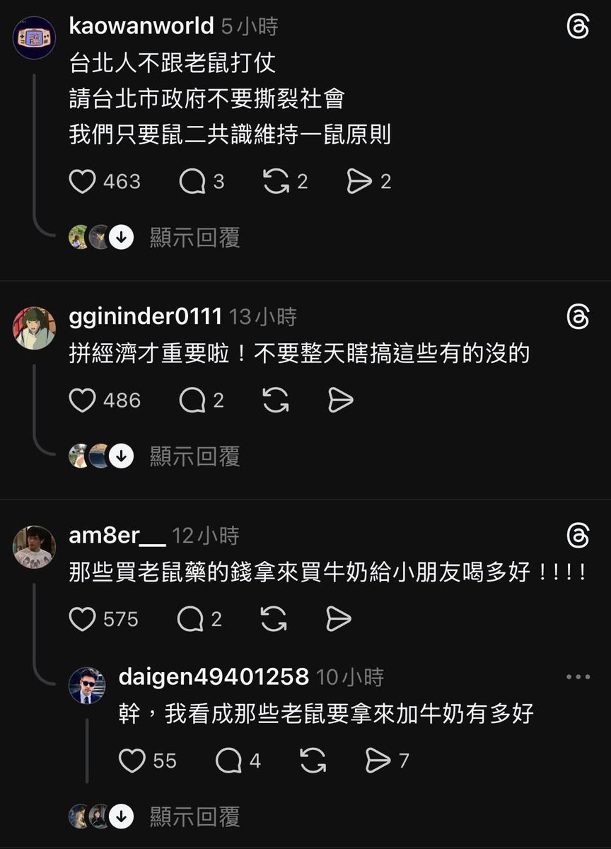 紅蛙研究所 II tweet media