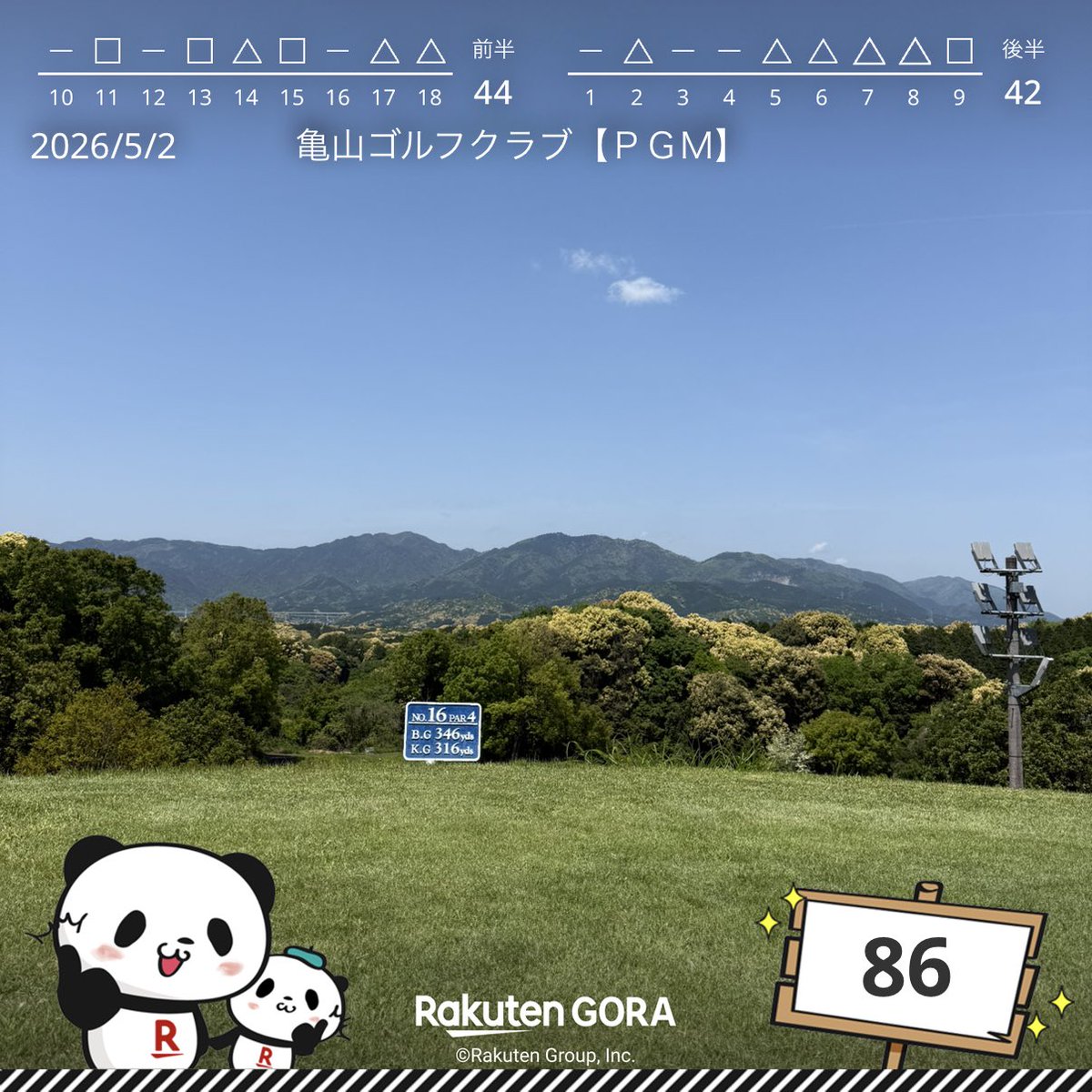 たいらあ (@tairaa21) / Posts / X