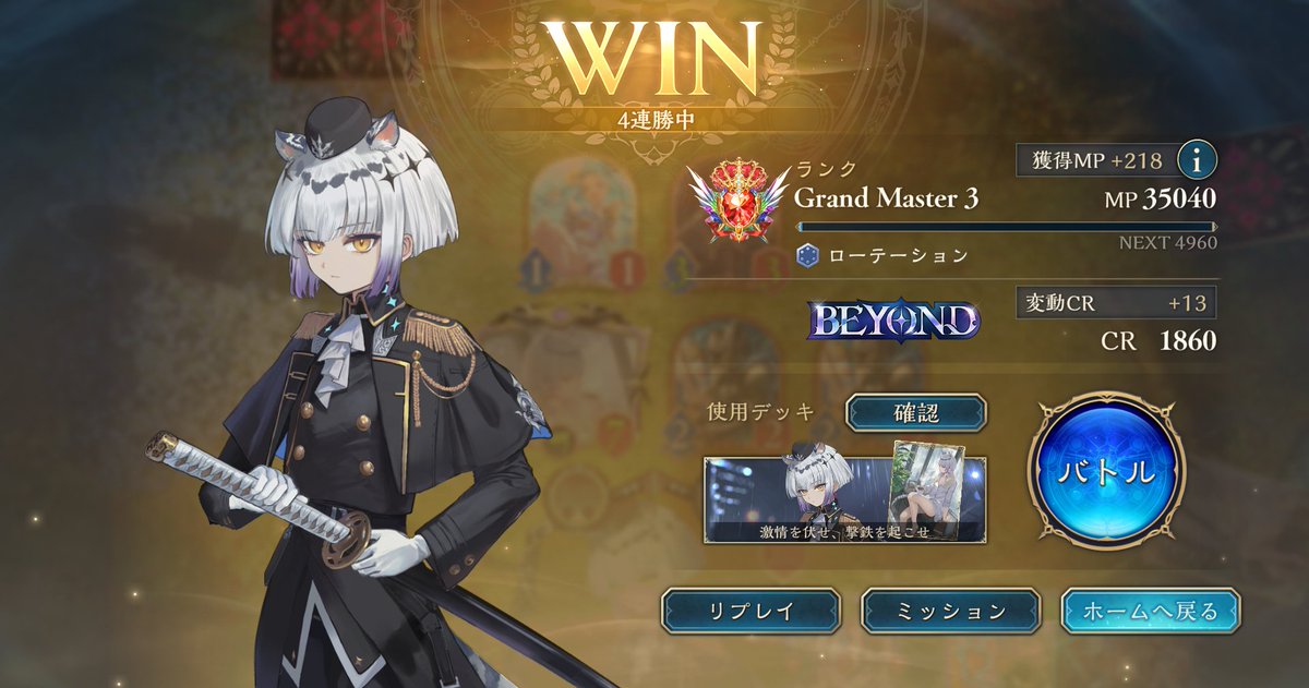 LV.999太郎 tweet media
