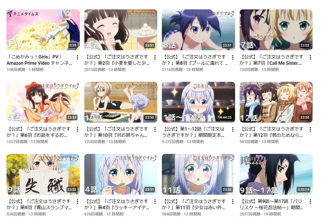 SatelliteHarbor's tweet photo. #ごちうさ 
1か月限定配信、はじまりましたね(嬉
1期のアニメ、調べたら2014年4月で10年以上前……(吐血 https://t.co/0gkhpkn4Ri
