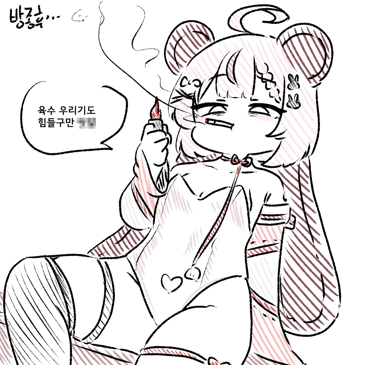 판토님의 육수 우리기 방송을 응원하겠습니다