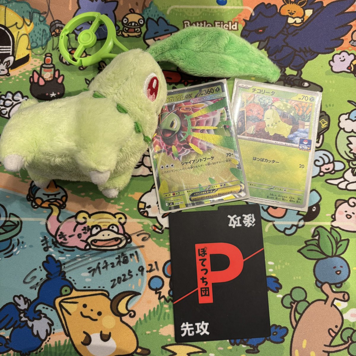 まっきー。 tweet media