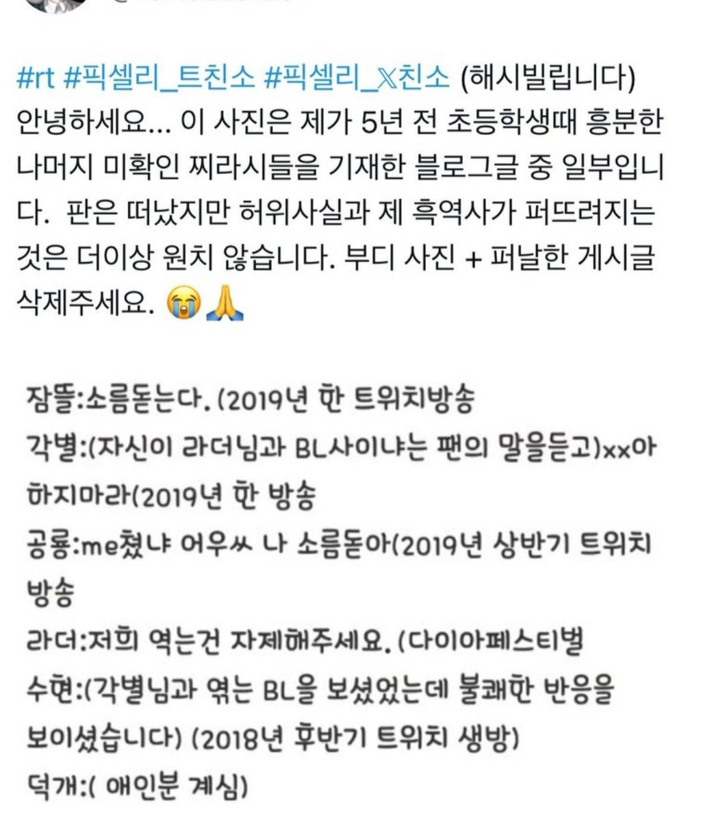비워 tweet media