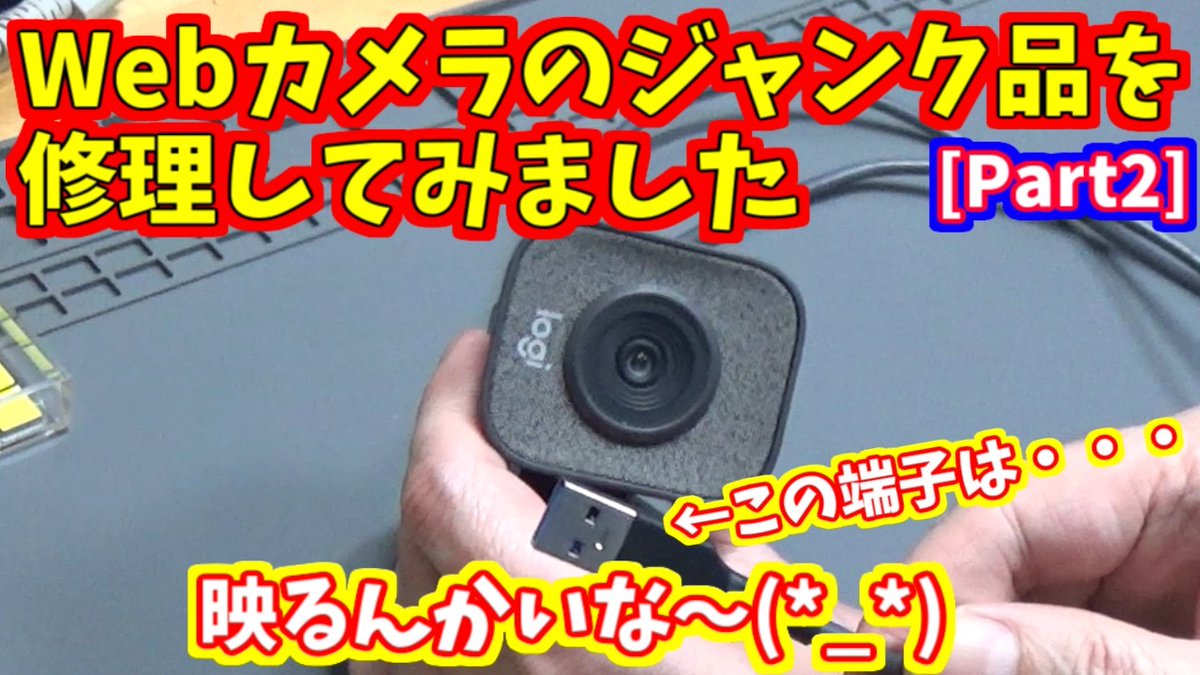 むらさんのDIY tweet media