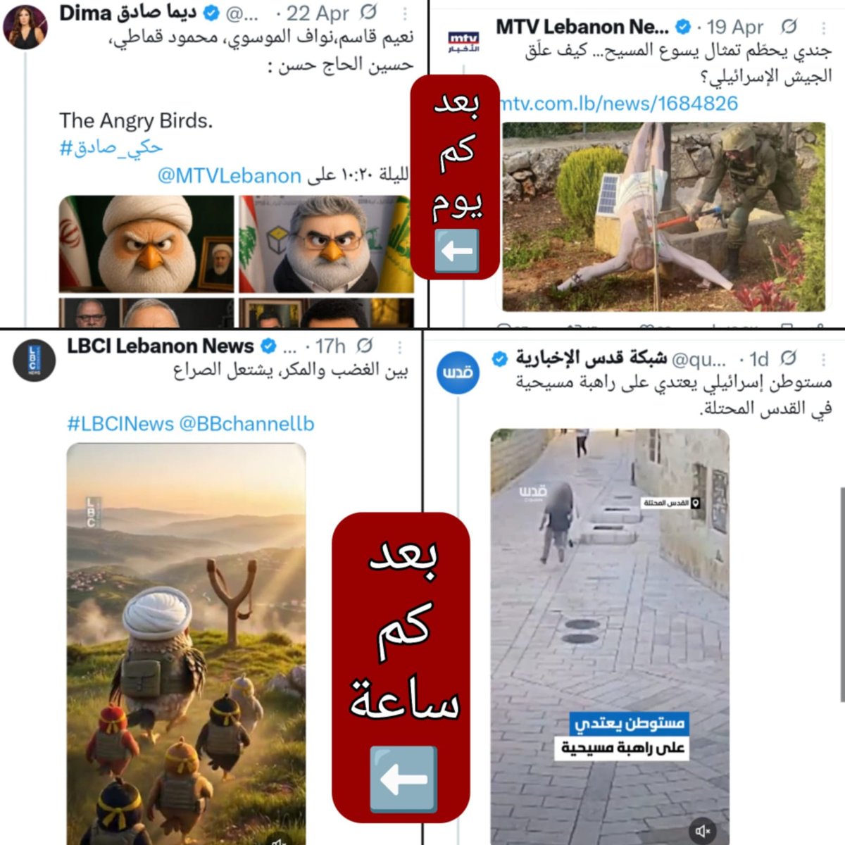 مصادر رفيعة tweet media