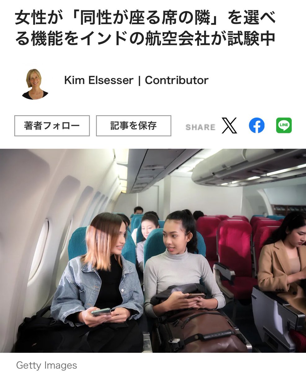 🫠🤍 tweet media