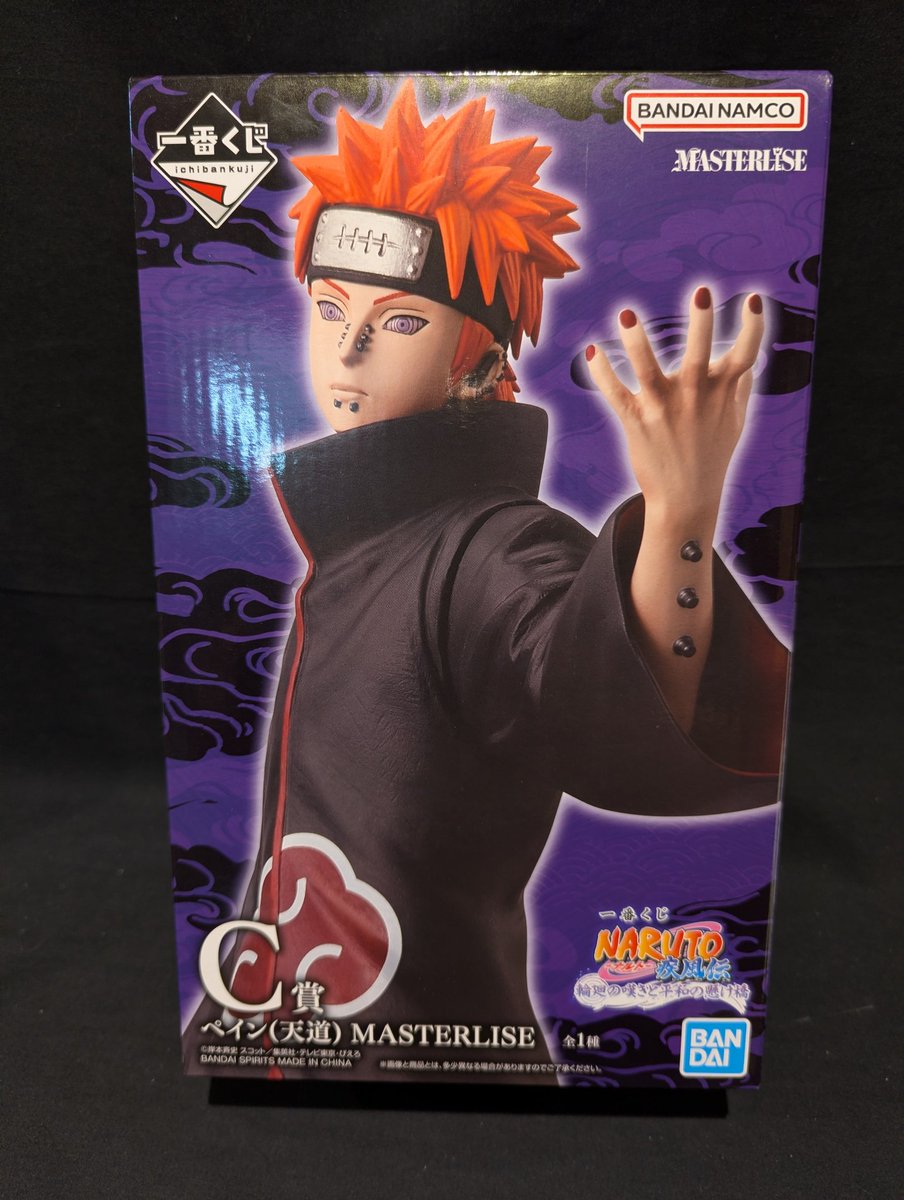 一番くじ　BANDAI MASTERLISE ペイン（天道）フィギュア 一番くじ NARUTO-ナルト- 疾風伝 輪廻の嘆きと平和の懸け橋 C賞 ペイン