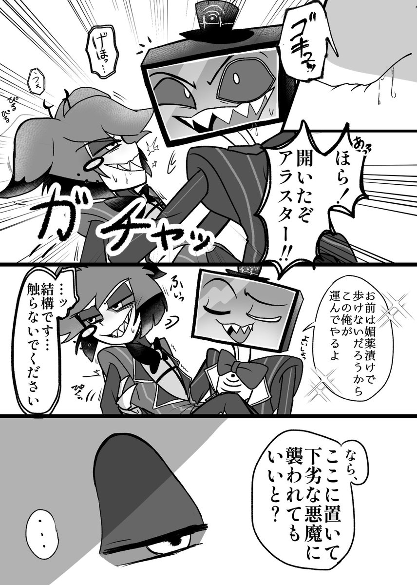 スピニア tweet media