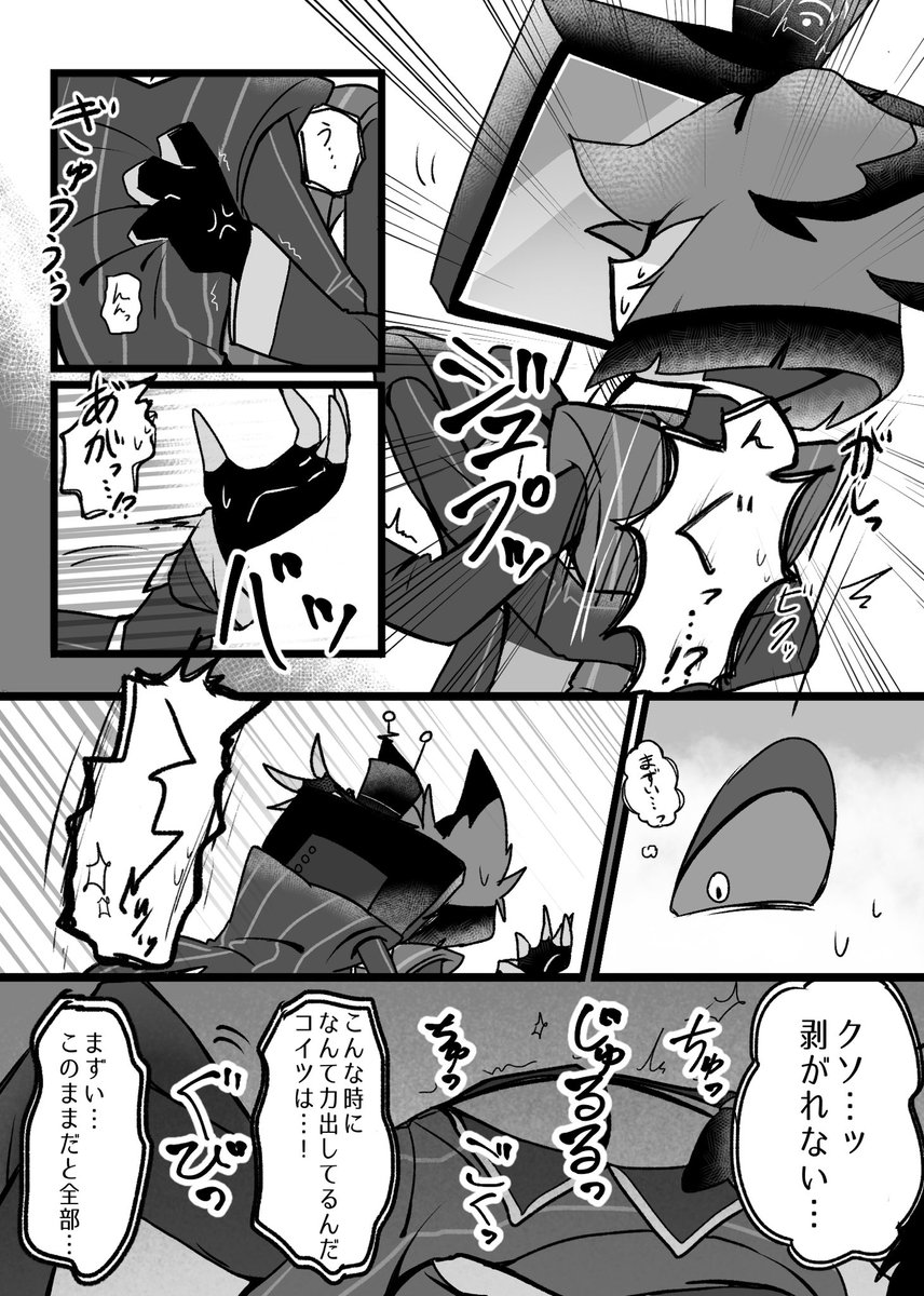 スピニア tweet media