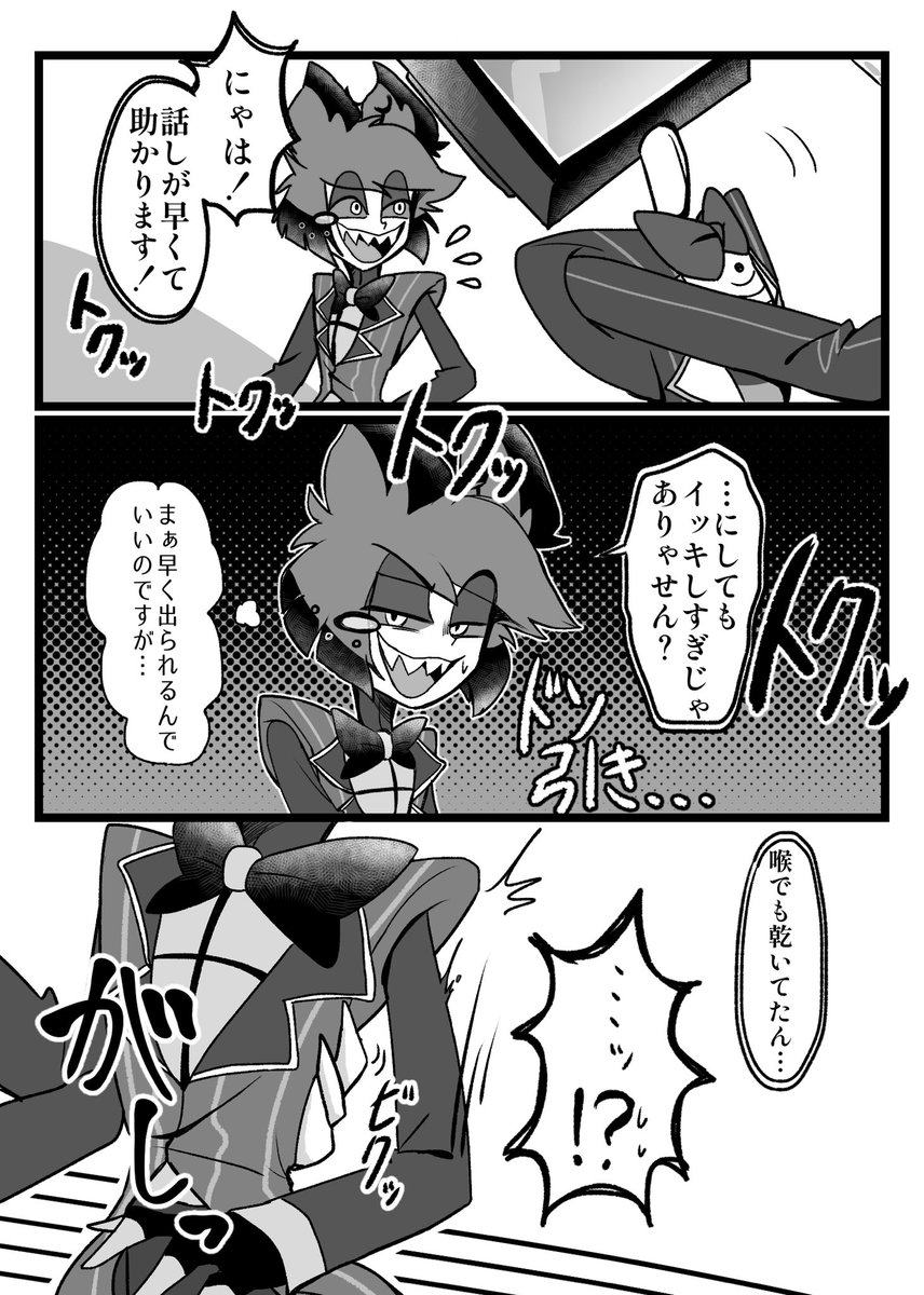 スピニア tweet media