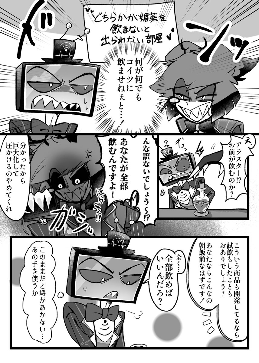 スピニア tweet media